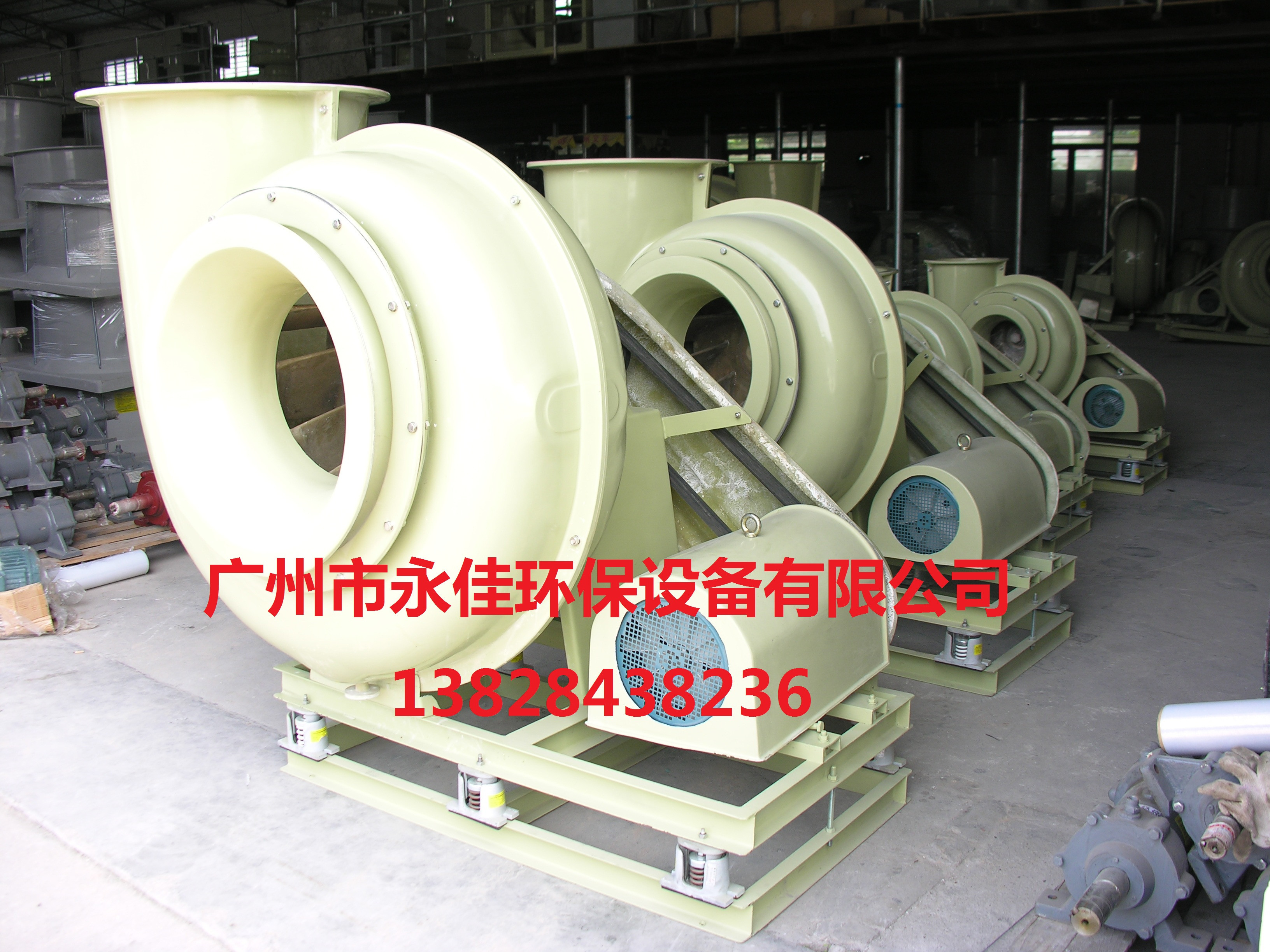 GF4-72-7C-11KW玻璃鋼離心風(fēng)機