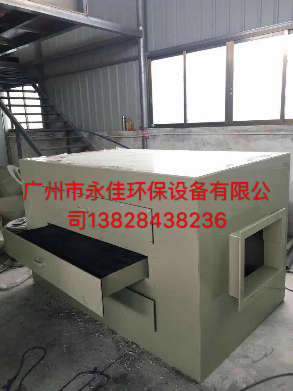 廢氣處理設備-活性炭吸附箱